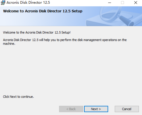 Acronis Disk Director安装破解教程2